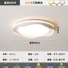 Protección Ocular Lámpara de Dormitorio Dormitorio Principal 2025 Nueva Lámpara de Techo LED Simple Moderna Estilo Crema Lámpara de Habitación Estilo Popular Caliente