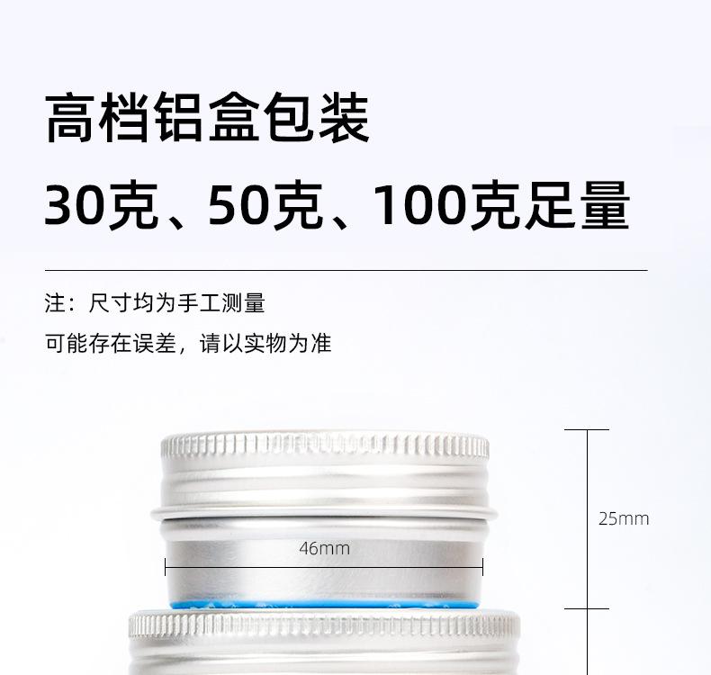 松香详情页_08.jpg