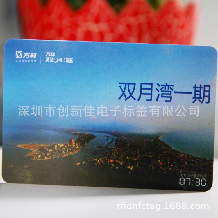 RFID-IC卡0511