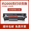 Para HP HP BOISB-0207-00 cartucho de tóner de impresora láser Q5911A cartucho de tóner tóner tóner