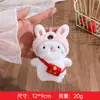 Boneca de Pelúcia Coelho Capivara Boa Sorte com Chapéu, Pingente de Coelho Pequeno para Bolsas de Estudante, Chaveiro com Alto Valor Estético