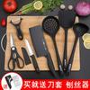 [Um grande número de em estoque] TikTok bebê suplemento alimentar faca terno faca faca de cozinha placa de corte dois-em-um presente de cozinha doméstica cozinha
