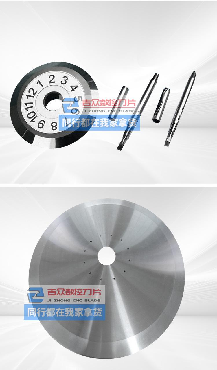 圆刀片_21.jpg