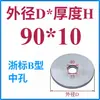 Anillo de Posicionamiento para Molde Anillo de Posicionamiento para Molde Guangbiao Anillo de Posicionamiento Brida de Fijación para Anillo de Posicionamiento Máquina de Inyección Anillo de Posicionamiento para Molde de Inyección