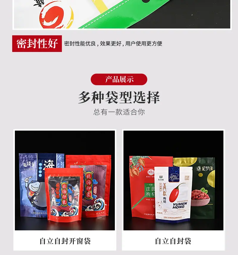 详情页修改2_20.jpg