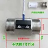 Interruptor de flujo de agua, interruptor de proximidad, interruptor sensor de flujo, 2, 3, 4, 6, interruptor de flujo de agua de acero inoxidable de 1 pulgada