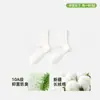 Calcetines para mujer, 100% algodón puro, blancos, estilo otoño, longitud hasta la mitad de la pantorrilla, antibacterianos, previenen el mal olor de pies y el pie de atleta, adecuados para usar después del parto, calcetines largos