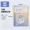 Nuevo Cuaderno de Espiral Doble 2026 con Diseño de Caricatura Lindo, Cuaderno Lindo para Niñas, Cuaderno de Tapa Blanda, Venta al por Mayor