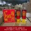 Un Par de Velas Base Doble Felicidad de Patos Mandarines de Boda, Velas Rojas de Felicidad para Boda, Velas Florales para Alcoba Nupcial, Velas de Felicidad a Prueba de Viento de Vidrio