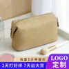 Bolsa de Maquiagem Cor Sólida Pu Formato de Dumpling Transfronteiriça à Prova d'Água Grande Capacidade Necessaire para Mulheres Amazon Bolsa de Maquiagem Personalizada
