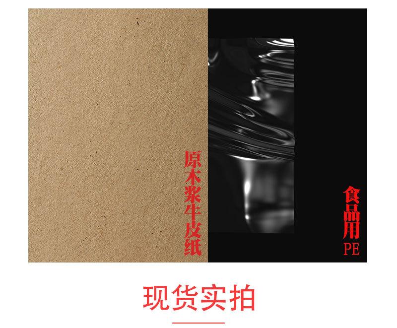 鑫星包装阿里详情牛皮纸_07.jpg
