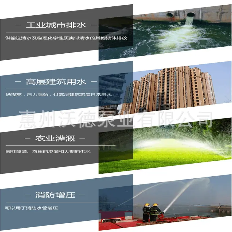 GDF 水泵说明书4