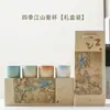 Set de Cerámica Caja de Regalo Taza Cuatro Estaciones Jiangshan Regalo de Empresa Taza de Té para Oficina en Casa Taza de Maestro Taza de Té Especial