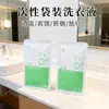 Detergente de Lavanderia Descartável para Hotel 20g Embalagem Pequena Bolsa Viagem Mini Fragrância Duradoura Suprimentos para Hotel Atacado