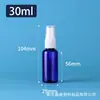 Botellas de Spray Azules a Prueba de Luz de 30ml 50ml 100ml para Venta al por Mayor Botellas de Plástico PET Botellas Pequeñas de Spray con Alcohol Botellas Reutilizables