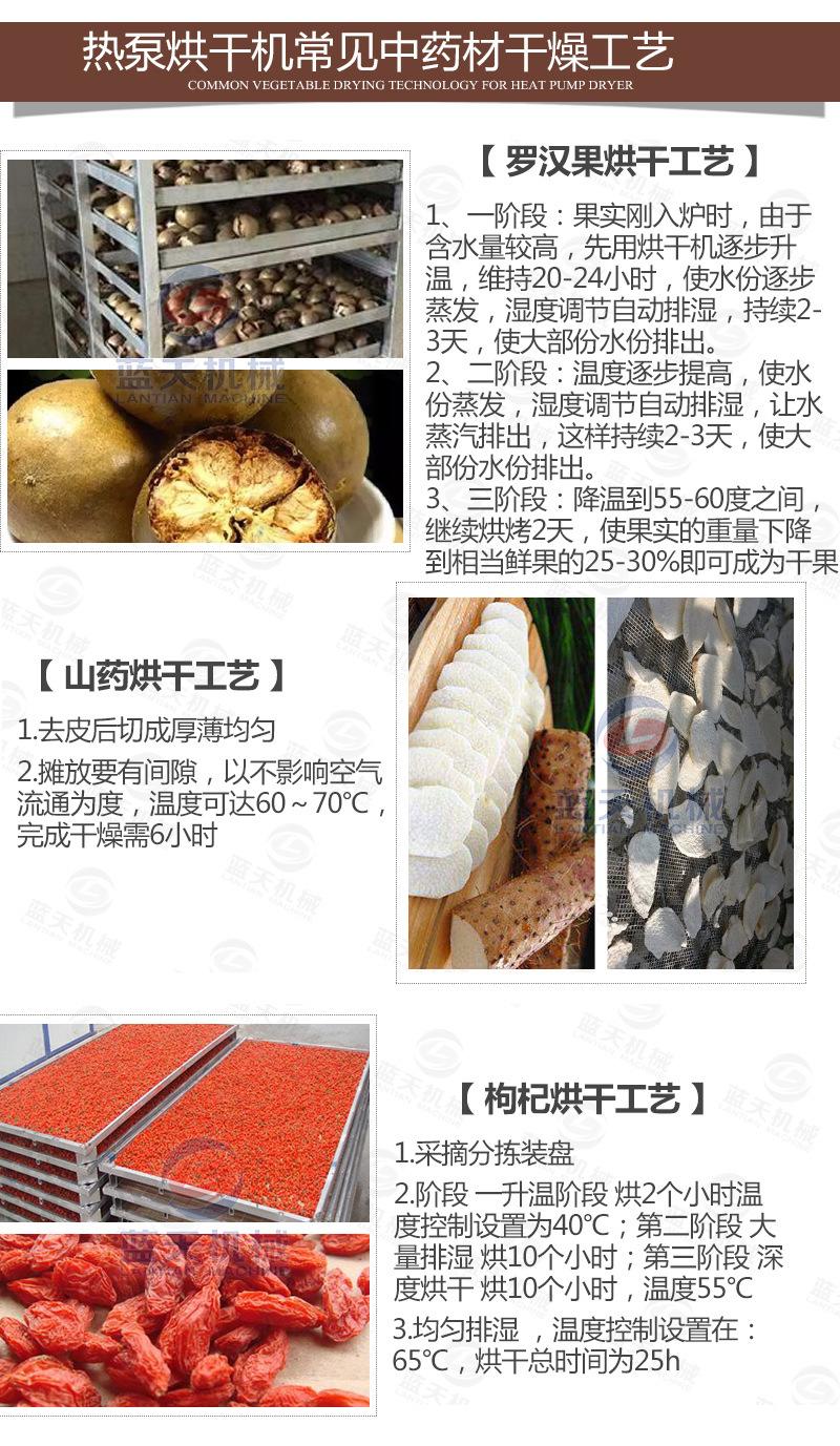 详情_25.jpg