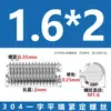Tornillos de Fijación Sin Cabeza de Acero Inoxidable 304 con Cabeza Ranurada M3M4M5M6M8M10M12