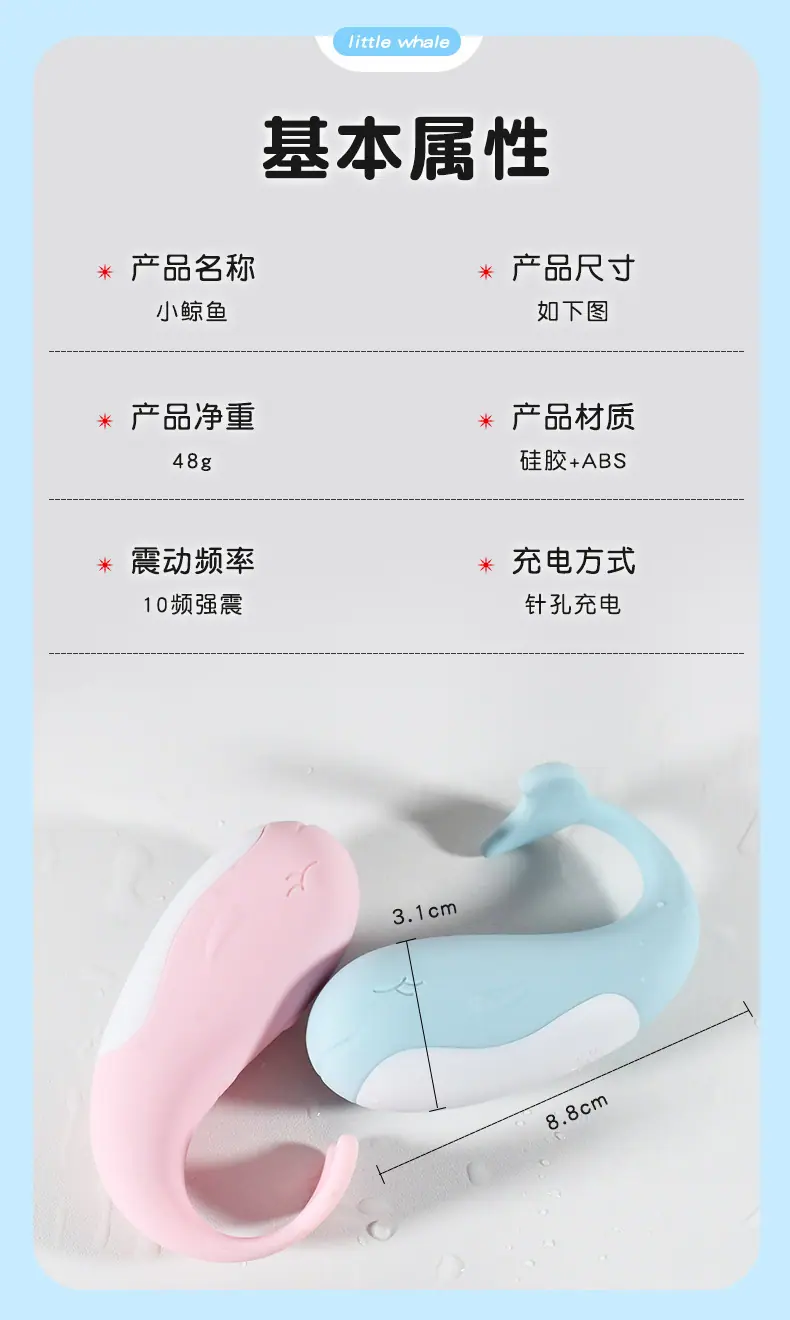 详情-7