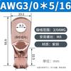 Terminal de Cable de Estándar Americano Awg Acampanado Tubo de Cobre Conector de Cable de Nariz de Cobre Set Transfronterizo de Nariz de Cobre de Estándar Americano