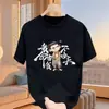 Estilo novo de verão que eu não sou pelo dia estampa manga curta masculina e feminina moda explosão camiseta camiseta de casal jaqueta