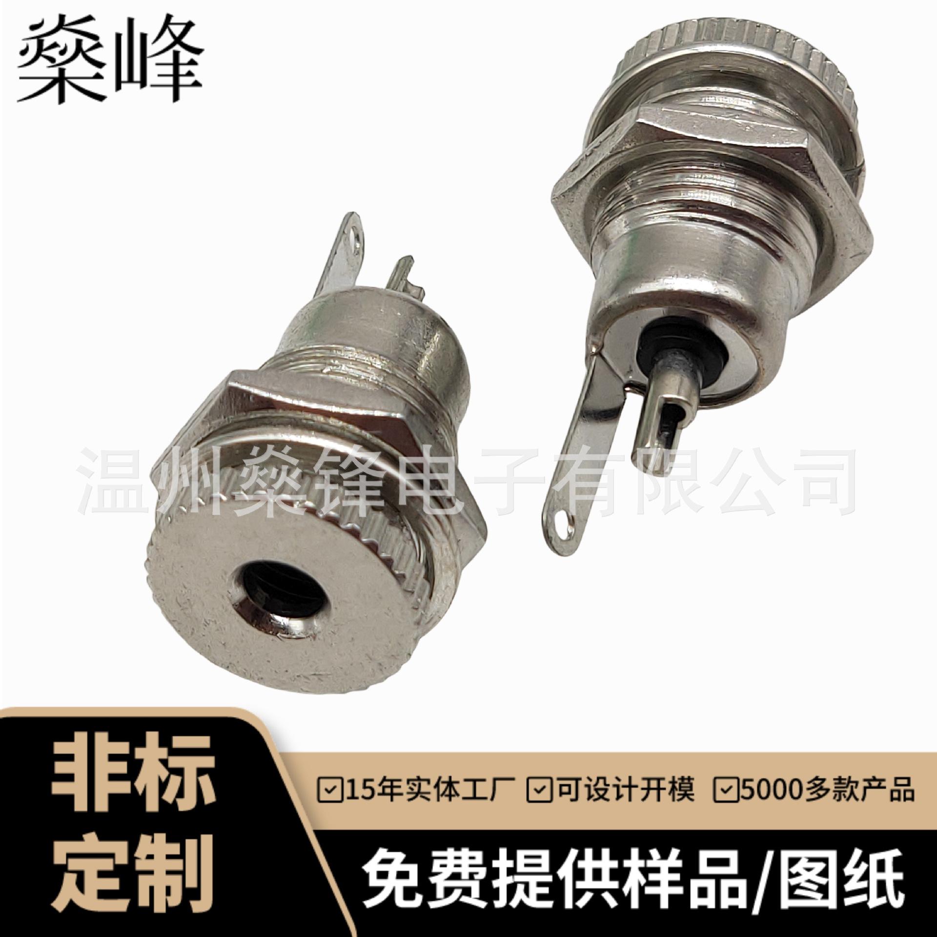 JQ-DC-0099D-1.3(1)