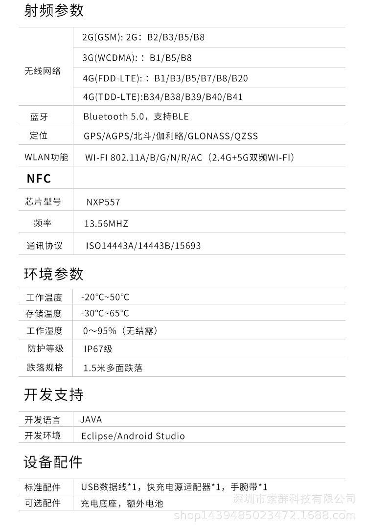405详情_19.jpg