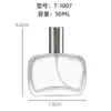 Botella de Perfume Plana Conveniente de 50 ml Botella Vacía de Perfume Botella Dosificadora de Gama Alta Botella con Atomizador Tipo Pulsador Venta Directa de Fábrica en Stock