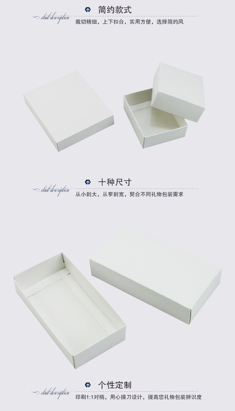 白色天地盒-详情页01_06.png