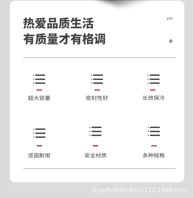 EPP箱详情4_02.jpg