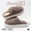 Pantuflas de Algodón para Mujer Invierno 2026 Estilo Nuevo Uso en Interiores Hogar Impermeables Con Felpa Caliente Suela Gruesa Talón Cerrado Zapatos de Algodón para Hombre