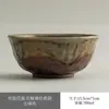 Cuenco de Cerámica con Textura Martillada Wabi-sabi Cuenco Retro de Cerámica para el Hogar para Arroz, Avena, Sopa, Fideos, Postre, Ensalada de Frutas