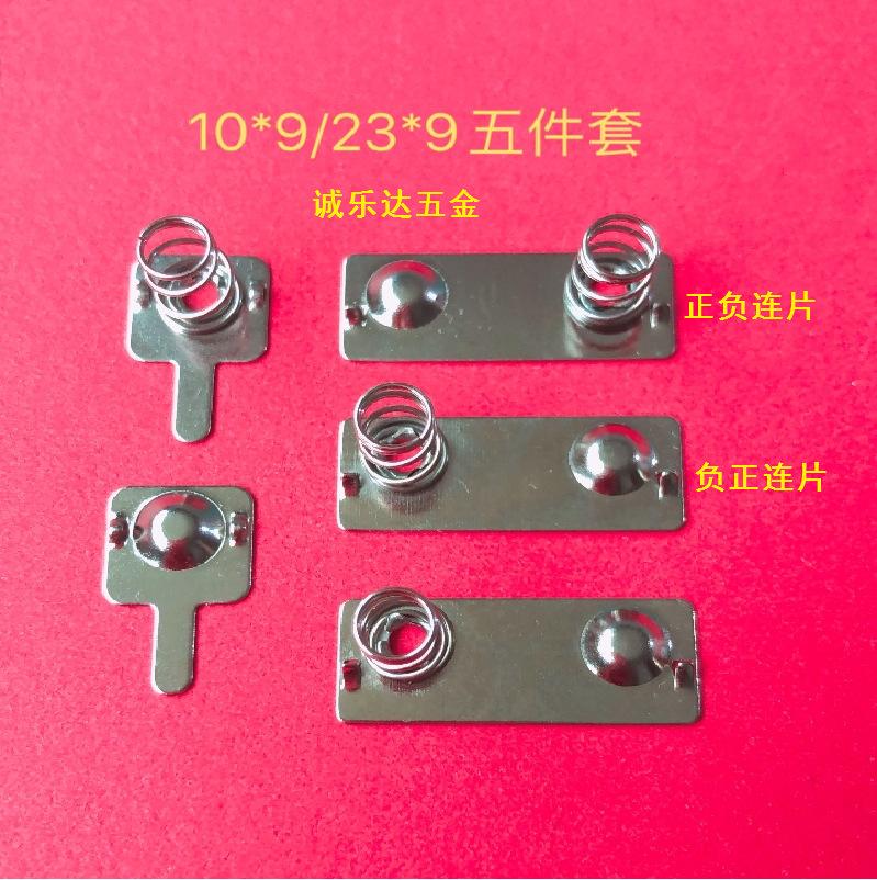 9.5x9+23x9无脚-03