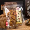 Tiras de Carne Estilo Antiguo Hongxiangji, Carne Seca, Snacks, Bolsas con Cierre, Bolsas de 2.5 kg