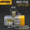 Taiwan ARDEN ARDEN espiga de rabo de andorinha Faca de filho Máquina de gravação em baquelite Máquina de aparar Ferramenta de marcenaria para espiga Fresa
