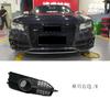 Adequado para Moldura de Farol de Neblina Audi A7Sline Grelha Esportiva Modelo A7S7 10 11 12 13 14 15