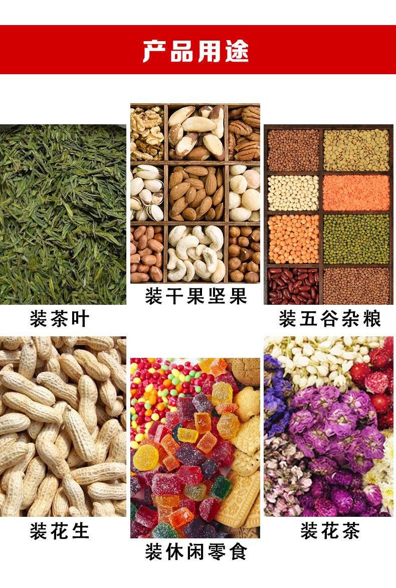 详情10.jpg