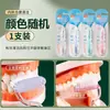 Cepillo de Dientes en Forma de S con Cerdas Suaves, Paquete Familiar para Uso en Casa, Cepillado Vertical para Adultos, Herramienta de Limpieza Eficaz para Encías, Recubrimiento Lingual y Espacios entre Dientes