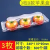 Caja de Embalaje Desechable para Manzana Naranja Caja de Embalaje Transparente Caja de Plástico 46 Piezas Caja de Plástico para Embalaje de Fruta Venta al Mayoreo