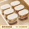 Caixa de Armazenamento de Especiarias Xilekou Cozinha Doméstica Pimenta de Sichuan e Ervas Secas Caixa de Condimentos Recipiente de Especiarias de Grau Alimentício