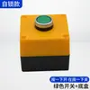 Colección Completa de Piezas Mecánicas para Máquina de Canteado de Madera Interruptor de Arranque/Parada Móvil Botón Verde con Caja de Botones LA38