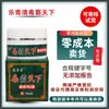 Crema Leqing Qingdu Ba Tianxia 30g Crema Ungüento de Uso Externo Nuevo Producto Dropshipping Crema Veneno-Ba-Tianxia