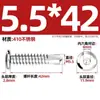 Tornillos Autorroscantes Autorroscantes para Metal con Cabeza Plana Hexagonal de Acero Inoxidable 410 para Barandillas M5M6