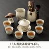 Juego de Té Ru Kiln traje Hogar Cerámica Té Tetera Taza de Té Bandeja de Té Lujo Ligero Juego de Té de Alta Gama para Visitas