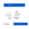 Fábrica de Origem Chaofengmei PVC Ecológico Ventosa de Sucção Transparente Azul Claro Cabeça de Cogumelo Perfurada Dupla Face Buraco Reto Cerca