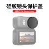 Venta al por mayor de fábrica Cubierta de Cabeza Nano para Dji Osmo Cubierta Protectora Suave de Silicona Lente de Cámara Deportiva Cubierta de Lente Anti-Caída