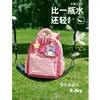 Mochila preescolar para niñas, mochila pequeña linda para niños, mochila de My Melody