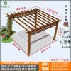 Pérgola de Uva Pátio Gazebo de Madeira Anticorrosiva Corredor Carbonizado Suporte de Flores para Villa Externa Suporte de Flores de Madeira Anticorrosiva para Jardim Externo