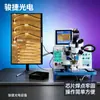 Máquina de Soldadura por Bolas de Hilo de Oro de Segunda Mano Wt2330, Máquina de Unión Cob con Posicionamiento Visual Ccd Semiautomática, Garantía Disponible, Se Puede Probar