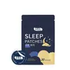 Parches para Dormir a Base de Plantas Suchodam - Relajación Nocturna, Artículo Esencial para el Hogar, Parches de Cuidado Ligeros y Portátiles