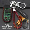 Adecuado para Estuche de Llave de Coche JEEP South Guide Freedom Everbright Commander Freedom Man Estuche de Llave 19 JEEP